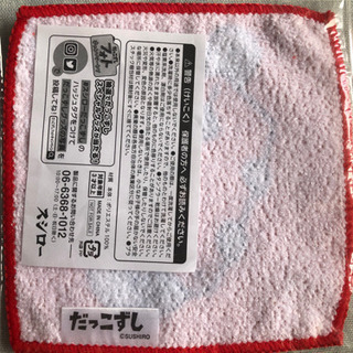 スシロー　まぐろラッコ　ミニハンカチ　新品未開封品の画像