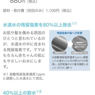ダスキン商品のご紹介モニターさん募集★ダブルワークOK★家事の合間にの画像