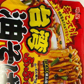 肉うどん　油そばカップラーメン　二種類