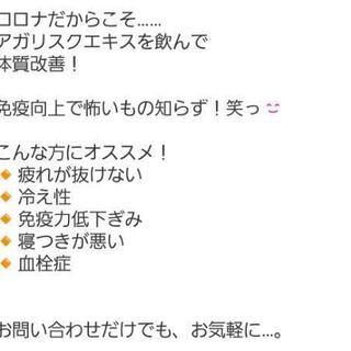 免疫力向上(⌒ー⌒)