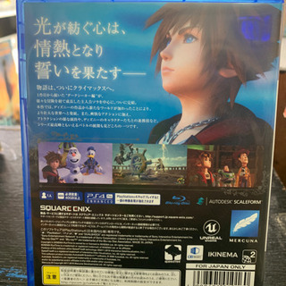 キングダム ハーツIII - PS4 2020/09/17の画像