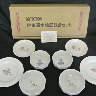 伊東深水絵皿　8点セット