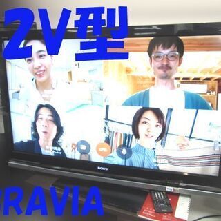 ソニー☆BRAVIA☆52V型液晶テレビ☆モーションフロー搭載!!☆フルHD液晶パネル【KDL-52V1】 /札幌市東区/店頭引き取り歓迎