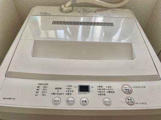 無印　中古　洗濯機6kg 【9/28までに引取希望】
