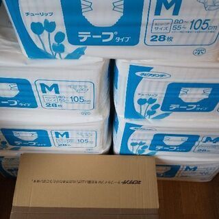 介護用品の画像