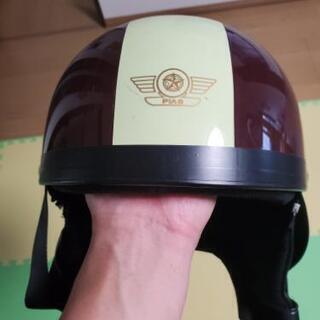 値下げしました。ヘルメット