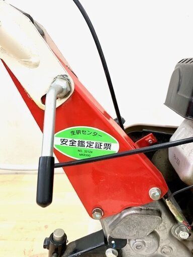 ラーニー管理機CR300 農用トラクター　耕耘機歩行型　MKR300 （株）マキタ沼津　家庭菜園