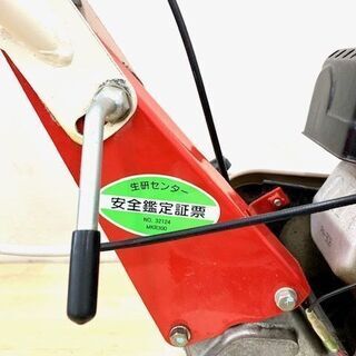 ラーニー管理機CR300 農用トラクター　耕耘機歩行型　MKR300 （株）マキタ沼津　家庭菜園の画像