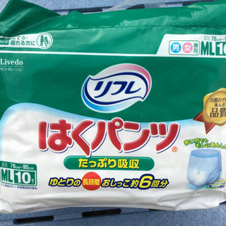 2パックセット！リフレ　はくパンツ　ゆとりの長時間6回分