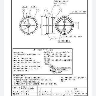 照明器具（小型シーリングライト）の画像