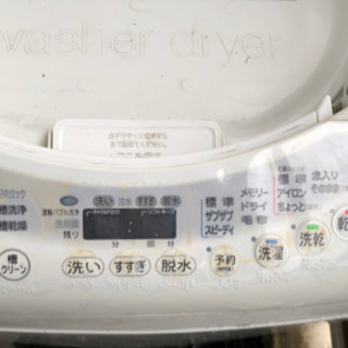 9/25まで/ご自身で取り外し梱包可能な方限定の画像