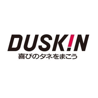 ダスキン商品のご紹介モニターさん募集★ダブルワークOK★家事の合間に