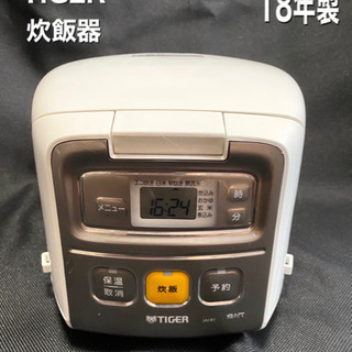 18年製❗️TIGER 炊飯器　3合炊き　煮込み機能付き　JAI...