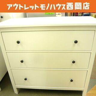 IKEA HEMNES イケア ヘムネス タンス IKEA◇HEMNES（ヘムネス） 5段