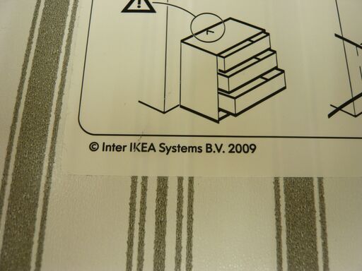 イケア / IKEA ヘムネス HEMNES 3段チェスト 引き出し×３ 木製 白 ホワイトステイン 幅108cm  タンス 西岡店