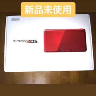 任天堂3DS