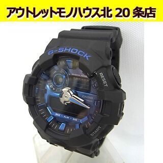 G-SHOCK カシオ アナデジ ブルーメタリック×ブラック 腕...