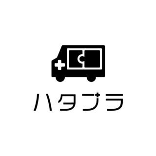 配送ドライバー＜委託手数料０円＞個建１７０円