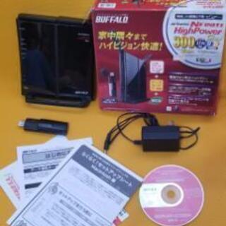 値下げ！BUFFALO社製無線LAN 親機&子機  WZR-HP...