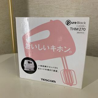 (200917)【50％値下げ】TESCOM　テスコム　ハンドミ...