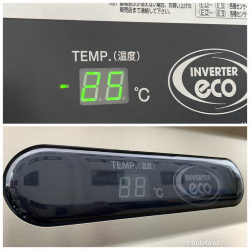 フクシマ/福島工業　業務用　縦型2ドア冷凍庫　647L  店舗　飲食店　2014年製　ARD-082FM