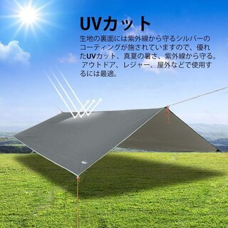 【新品】Unigear 防水タープ キャンプ タープ テント 軽量 日除け 高耐水加工 紫外線カット 遮熱 サンシェルター ポータブル 天幕 シェード アウトドア 収納ケース付 2-6人用 4サイズ グレーの画像