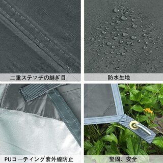【新品】Unigear 防水タープ キャンプ タープ テント 軽量 日除け 高耐水加工 紫外線カット 遮熱 サンシェルター ポータブル 天幕 シェード アウトドア 収納ケース付 2-6人用 4サイズ グレーの画像