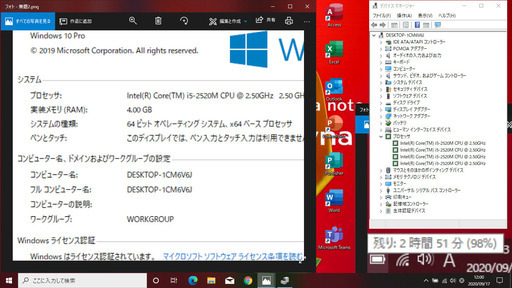?13.3型/軽量1.3kg♪/高性能?Core i5/快適♪メモリ4GB/光速☆彡新品✨SSD240GB/HDMI?/すぐ繋がるWi