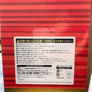 《ファミマ》クリスマスオーナメントくじの画像