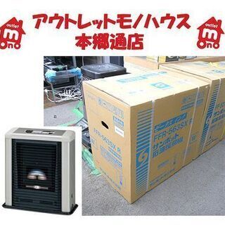 新品【サンポット ゼータスイング FFR-563SX R】シェルブロンド FFストーブ 石油ストーブ FF式 FFタイプコンパクトタイプ SUNPOT 札幌 本郷通店