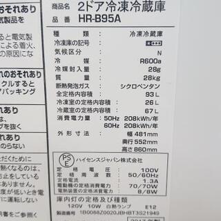 9-167  冷蔵庫  ハイセンス  HR-B95A  Hisense  93L 2017年製の画像