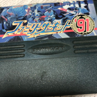 ファミコン　ファミリーサーキット'91