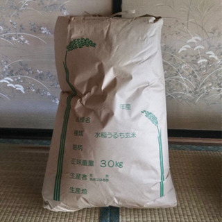 古米　30kg   