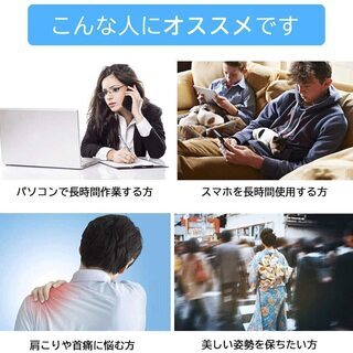 【新品・未使用】姿勢矯正ベルト（ブラック・Mサイズ）の画像