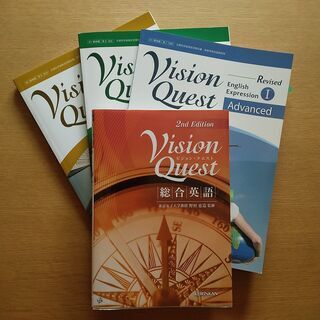 英語専門・双方向オンライン家庭教師（東京発・個人契約）の画像