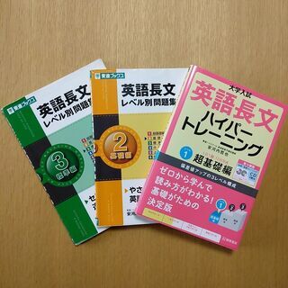 英語専門・双方向オンライン家庭教師（東京発・個人契約）の画像