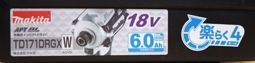 新品 マキタ 18V 6.0Ah 充電式インパクトドライバ makita TD171DRGX W ホワイト 白 バッテリ×2 充電器付き   ☆ PayPay(ペイペイ)決済可能 ☆ 札幌市 豊平区 平岸
