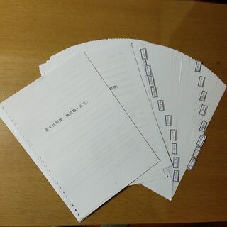 英語専門・双方向オンライン家庭教師（東京発・個人契約）の画像