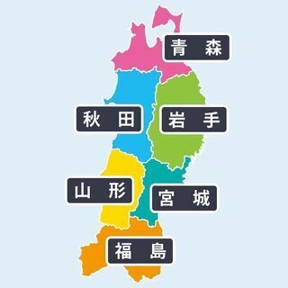 東京で東北の会！東北の友達作ろう。東北出身、所縁がある、興味があ...