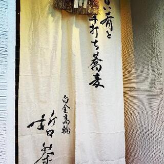 毎週日曜日アルバイトさん募集します
