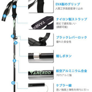 トレッキングポール 折りたたみ式 