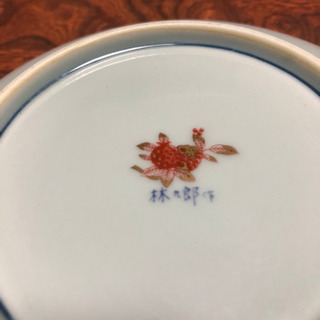 取引中】柄違いのコーヒーカップ5客セット。林九郎作の画像