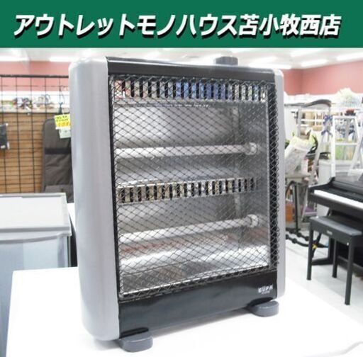 電気ストーブ TK-5370Q 2011年製 グレーブラック ２段階切替 ストーブ 2011年製 苫小牧西店