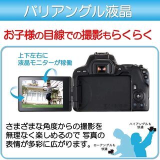 【新品・無記名保証書あり】Canon デジタル一眼レフカメラ EOS Kiss X9 EF-S18-55 IS STM レンズキット(ブラック)の画像