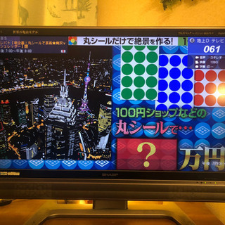 37インチテレビ　SHARP AQUOS 2008年製