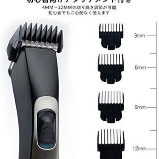 【新品・未使用】防水電動バリカンの画像