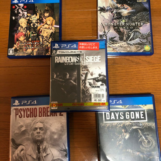 【お取引者決定】ps4本体とその他ソフトの画像