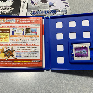 ポケットモンスター　ウルトラムーン