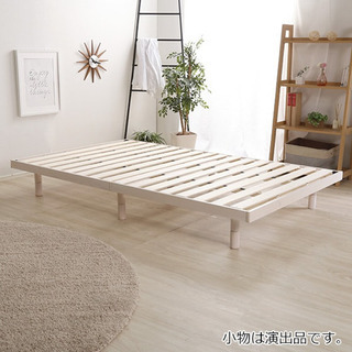 天然木3段階高さ調整 脚付きすのこベッドの画像