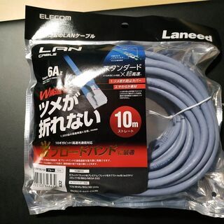 エレコム　ツメが折れないLANケーブル CAT6A １０ｍ